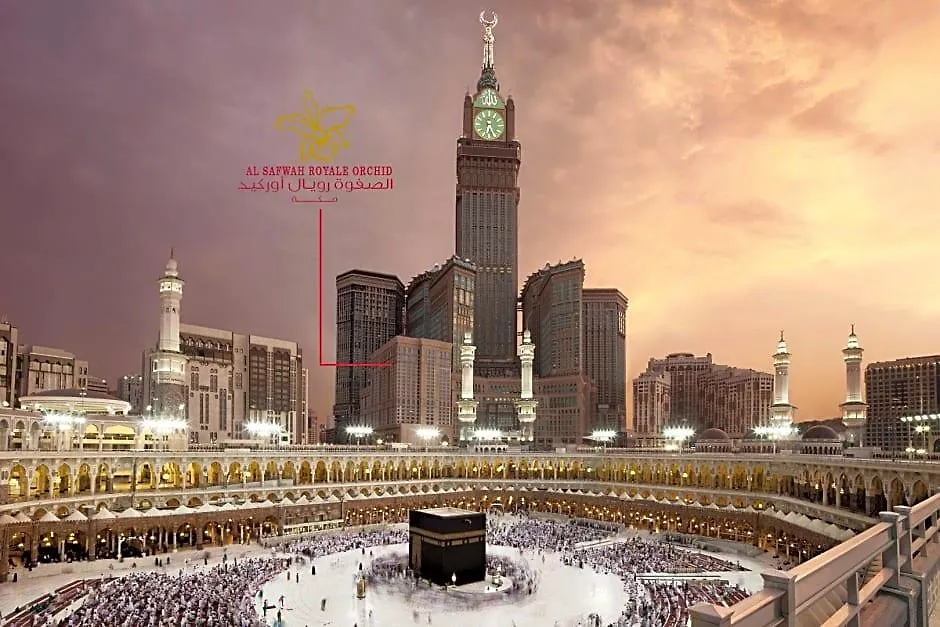 ***  فندق الصفوة رويال اوركيد مكة المملكة العربية السعودية