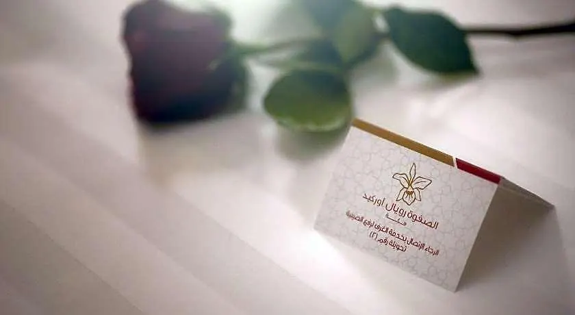 ***  فندق الصفوة رويال اوركيد مكة المملكة العربية السعودية