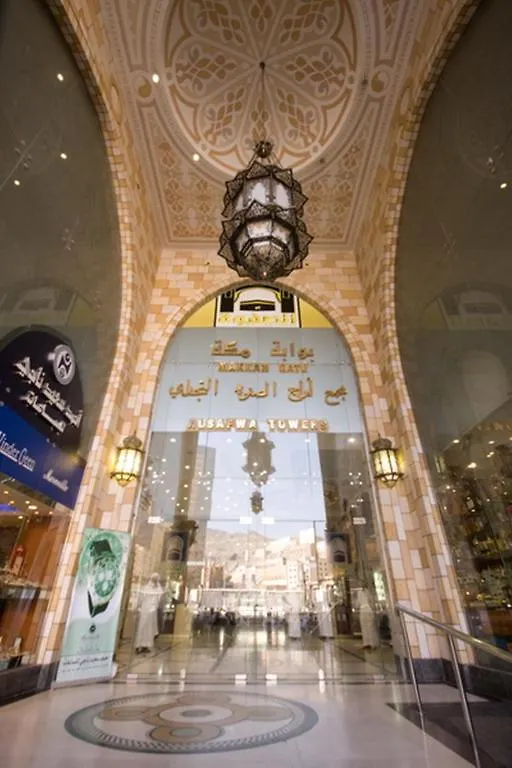 ***  Al Safwah Orchid Hotel Mecca Saudi Arabia