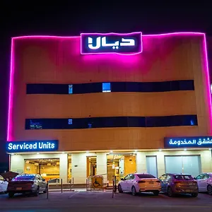 ديالا للشقق المخدومة2 , الرياض المملكة العربية السعودية