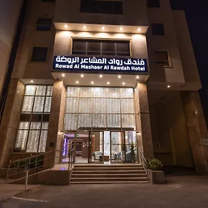 شقة مفروشة واسعة متكاملة, مكة