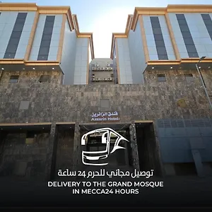 شقة مرجان أنوار الروضة, مكة
