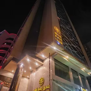 Emaar Elite Mecca
