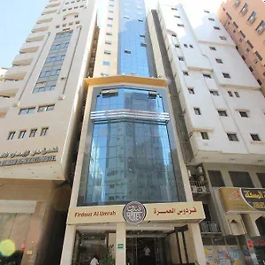 3* Hotel Firdous Al Umrah